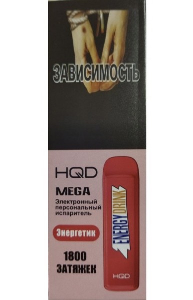 1800 HQD Mega (Энергетик)